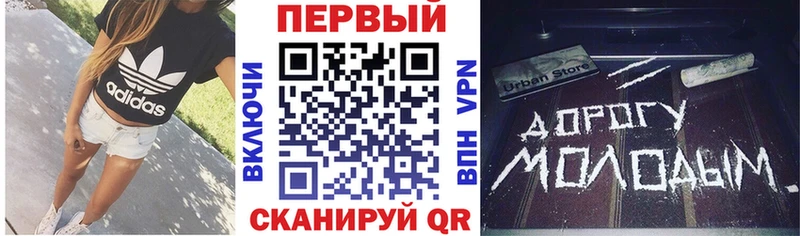 Амфетамин 98%  Городовиковск 