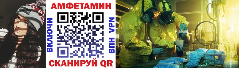 АМФ 97% Городовиковск