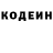 Кодеиновый сироп Lean Purple Drank Nurt Gd