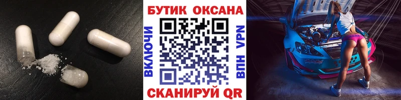 кракен маркетплейс  Городовиковск  Бутират вода 