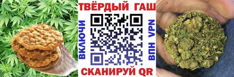 Еда ТГК марихуана mega вход Городовиковск