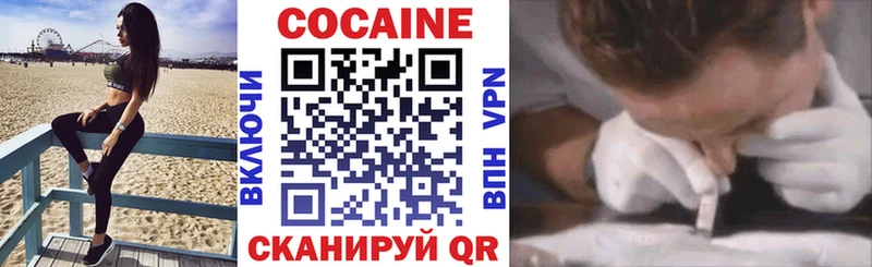 это официальный сайт  Городовиковск  Cocaine 97% 