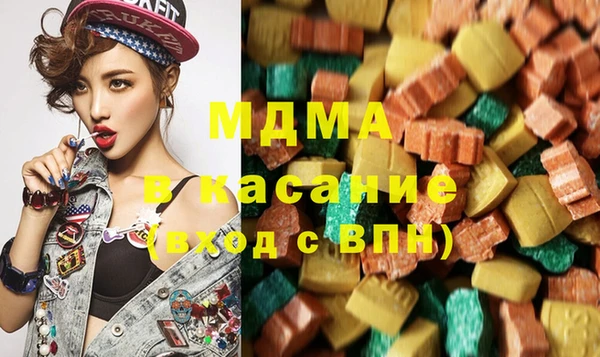 мет Рославль