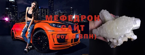 МДПВ Балабаново