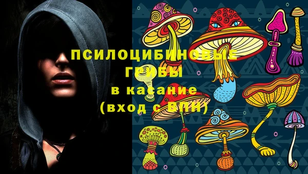 кокаин премиум Балахна
