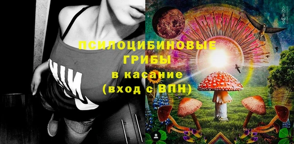 кокаин премиум Балахна