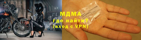 кокаин премиум Балахна