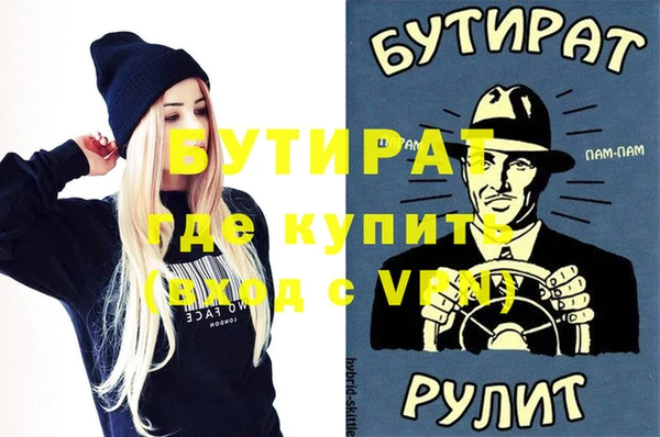 кокаин премиум Балахна