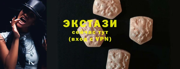 кокаин премиум Балахна