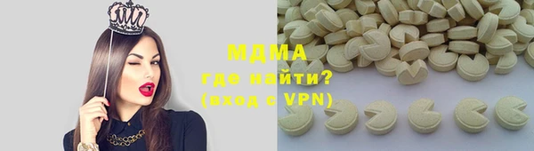МДПВ Баксан