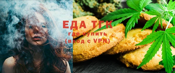 кокаин премиум Балахна