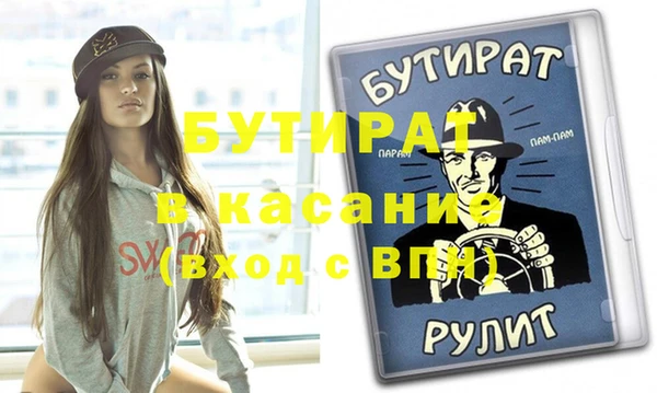МДПВ Баксан