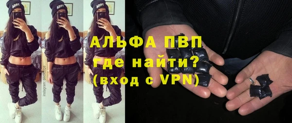 кокаин премиум Балахна