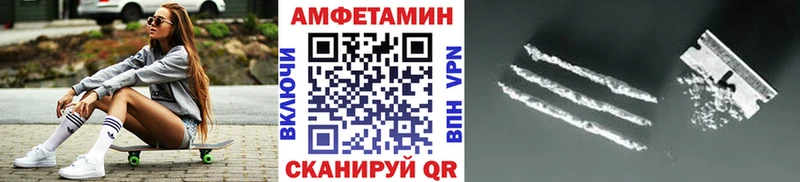 купить наркоту  ОМГ ОМГ маркетплейс  МЕТАМФЕТАМИН винт  Городовиковск 