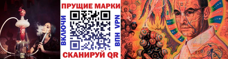 магазин  наркотиков  Городовиковск  Наркотические марки 1,5мг 